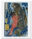 Utagawa Kuniyoshi, Sakata Kaidomaru