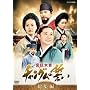 �{�쏗�� �`�����O���̐��� ���W�� [DVD]