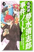���T�㖲�����u�Y�����m�[�g VOL.9 (KC�f���b�N�X)�̃C���[�W���g�傷��