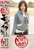 ���̾�Ų�ή�����˥�Х� �ǿ���Ф��⥶����̵���ӥǥ� [DVD]