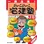 2011年版 らくらく宅建塾 (QP books)