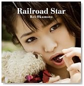 Railroad Star(��������)(DVD�t)�̃C���[�W���g�傷��