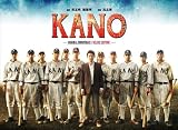 KANO 映画OST (限定写真版) ～ Soundtrack (台湾盤)