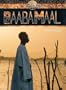 Palm World Voices: Baaba Maal [CD, DVD, Book & Map]