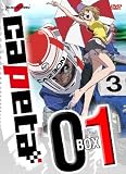 Capeta - Box 1 (5DVD)