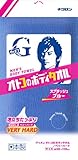 キクロン グッメン オトコのボディタオル ベリーハード スプラッシュブルー