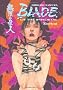 Blade Of The Immortal Volume 16: Shortcut: Shortcut v. 16