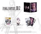 Final Fantasy XIII-2 Steelbox+Vorbesteller-Boni X360