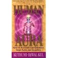 The Human Aura: How to Activate and Energize Your Aura and Chakras by Djwal Kul