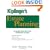 Kiplinger's Estate Planning: The Complete Guide to Wills, Trusts, and Maximizing Your Legacy