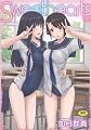 Sweethearts (メガストアコミックスシリーズ No. 300)