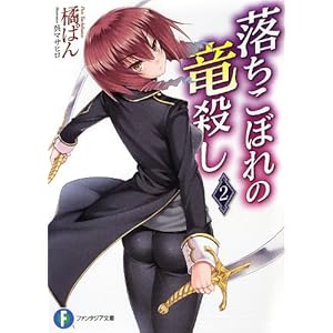 �������ڂ�̗��E�� 2 (�x�m���t�@���^�W�A����)