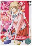 なりもの♪ DVDPG
