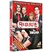 Rebelde 1a Temporada (First Season)