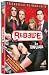 Rebelde 1a Temporada (First Season)