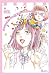 女の子の頭の中はお菓子がいっぱい詰まっています (TH ART Series)