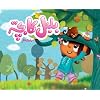 Urdu Children's Book - Bulbul Ka Bacha (A baby Nightingale)
