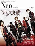 Neo genesis Vol.9 (SOFTBANK MOOK)

 &nbsp;(���եȥХ󥯥��ꥨ���ƥ���)&nbsp;