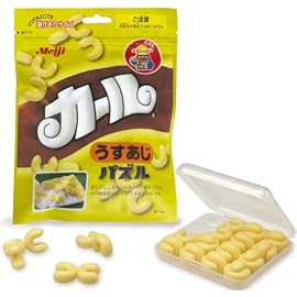 明治製菓パズルシリーズ カール(うすあじ)