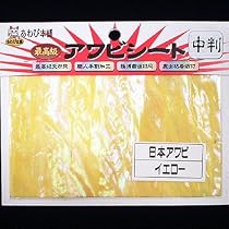 あわび本舗 最高級アワビシート 日本アワビ/イエロー 中判
