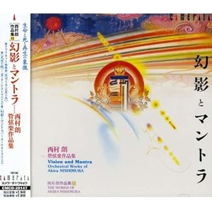 Vision Mantra Orchestral Works Of