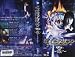 �������������饯~��~ �ǥ��쥯���������å� Vol.2 [VHS]