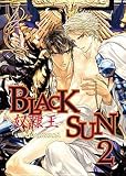 Black Sun