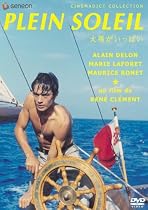 太陽がいっぱい [DVD]
