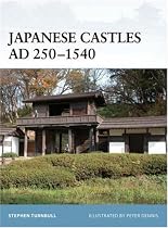 Fortress 74: Japanese Castles AD 250-1540 (Fortress)