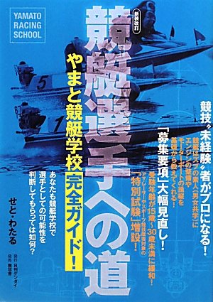 ��������ؤ�ƻ����ޤȶ����ع�����������! (�����������)