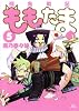 殲鬼戦記ももたま 5 (BLADE COMICS)