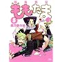 �r�S��L�������� 5 (BLADE COMICS)