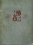 Produkt-Bild: Hoffmanns Schriftatlas.