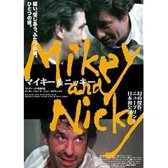 �}�C�L�[���j�b�L�[ [DVD]
