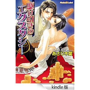 �삯�����̃G�N�X�^�V�[ �v���`�i����