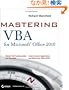 Mastering VBA for Office 2010