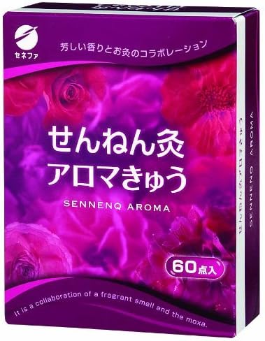Sennenkyu　[moxa cautery]　Aroma moxibustion　　60pieces by Sennenkyu