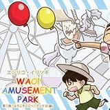 WAO! AMUSEMENT PARK DAI ICHI DAN YOKOSO KOKOE! COOK 81 HEN