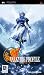 Valkyrie Profile: Lenneth (PSP)