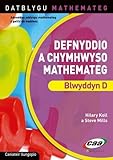 Defnyddio a chymhwyso Mathemateg. Blwyddyn D