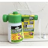 らくらく液体肥料スプレイヤー[液肥散布器]