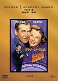グレン・ミラー物語 [DVD]