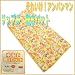 T/C ��åץ� �ߤ��ѥå� ���줤��������ѥ�ޥ� 111700