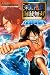 ONE PIECE ��±̵�� PS3�� ��ҳ���Ͽ�ؿ˽� �Х�����ʥॳ�����ॹ������ά�� (V�����ץ֥å���)