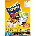 KOKUYO �J���[���[�U�[&�J���[�R�s�[�p��(���ʈ���p�E�}�b�g��) A3 �W�� 100������ LBP-F1230