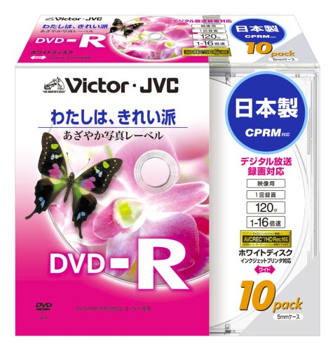 Victor 映像用DVD-R CPRM対応 16倍速 あざやか写真レーベル 10枚 日本製 VD-R120DP10