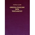 Nestle-Aland Greek-English New Testament: NA27 with Revised Standard Version English Text