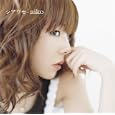 シアワセ　aiko