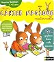 Mon cahier magique Maternelle Moyenne Section 4-5 ans