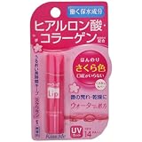 キスミー モイストリップ p